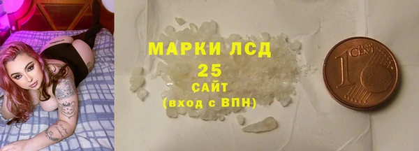 COCAINE Волосово