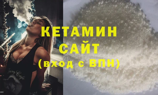 COCAINE Волосово